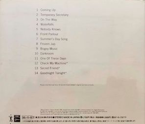 Paul McCartney / McCartney II (CD)