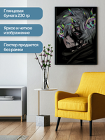 Постер плакат Габимару Арт Jigokuraku Адский Рай