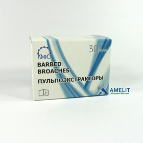 Пульпоэкстрактор корневой уп 100 шт. без срока годности "КМИЗ-Казань" Россия