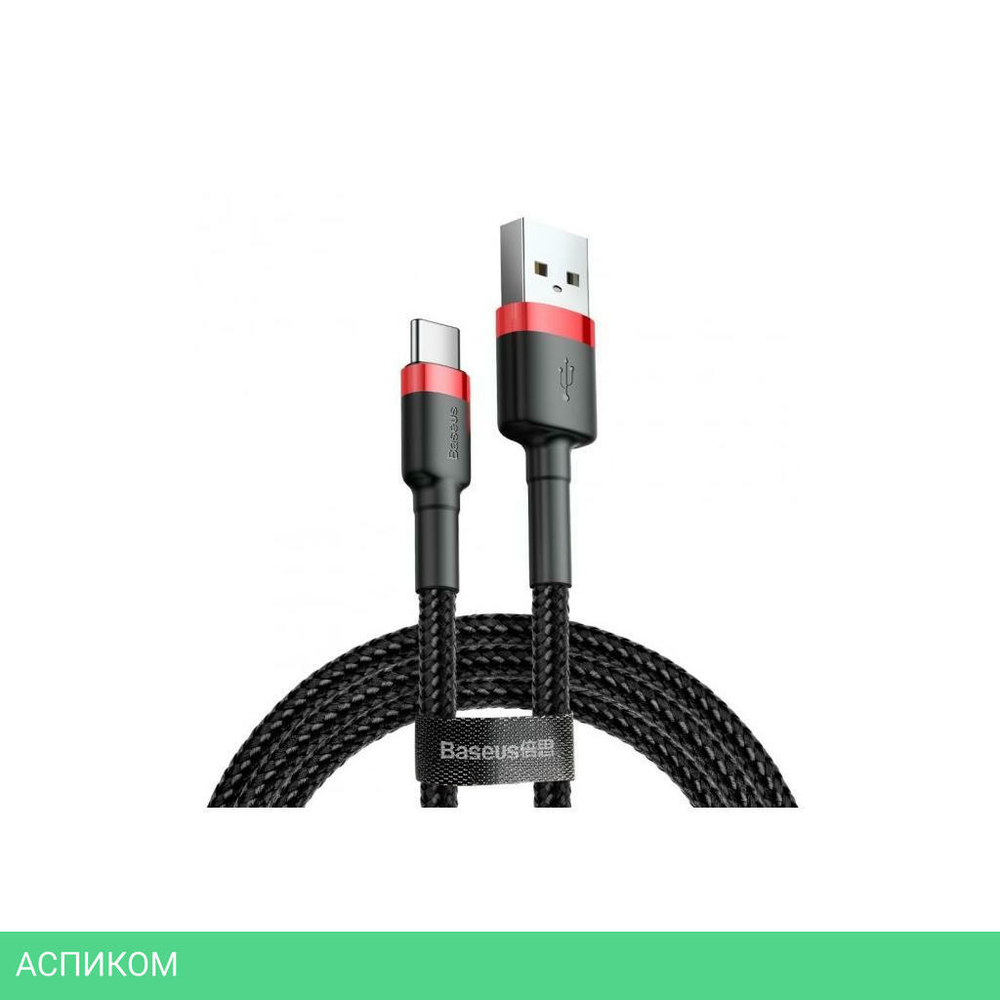 Кабель Baseus Cafule 2m Red/Black (CATKLF-C91)