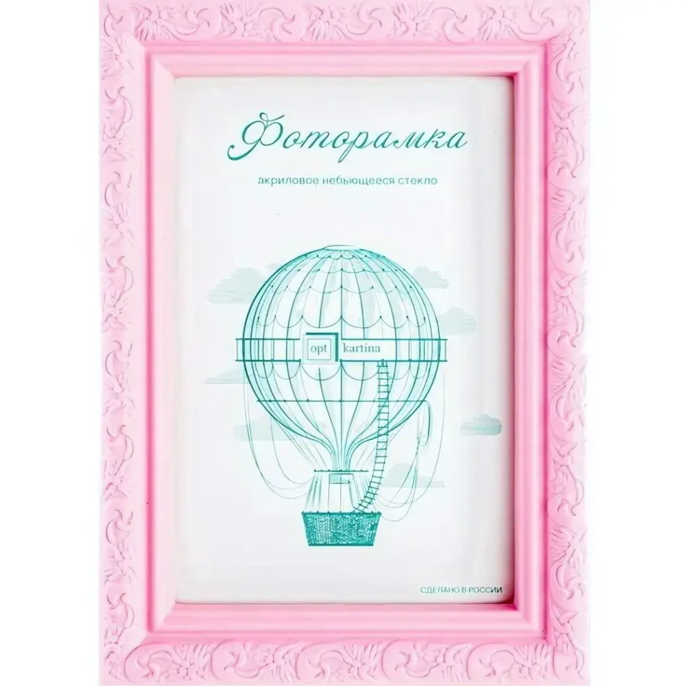 Фоторамка 10*15 см L-2 розовый