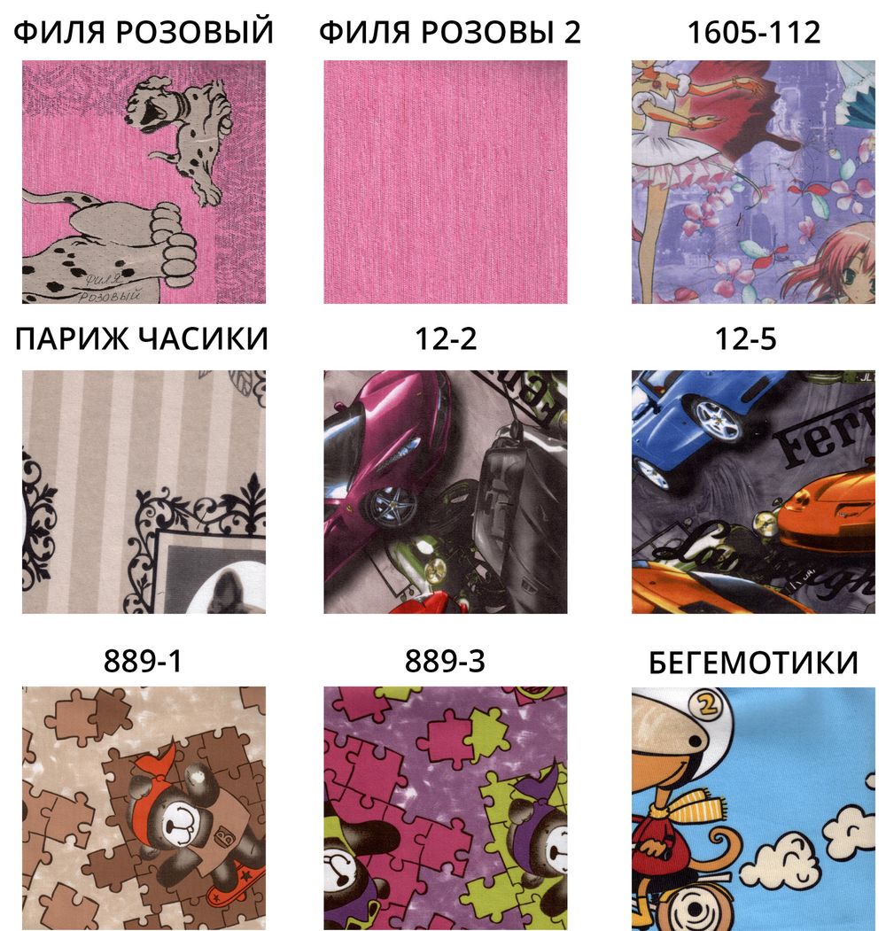 Кровать двухъярусная "Омега 17" (млечный дуб), ЛДСП, Фант-мебель, г. Волжск