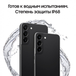 Смартфон Samsung Galaxy S22 8/128GB SM-G901 Черный Фантом