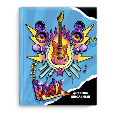 Дневник школьный (1-11) А5+ 48л. "Электрогитара" мат.лам. (Феникс+)
