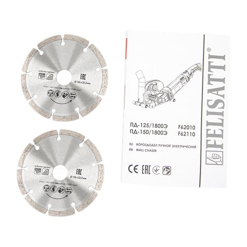 Бороздодел FELISATTI ПД-125/1800 Э с двумя кожухами 371.5.1.00