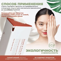 XUYONI Сменный блок Органическая тонер-сыворотка для интенсивного увлажнения для всех типов кожи, 50 мл