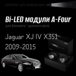 Bi led линзы 3.0 для фар на Jaguar XJ IV X351 2009-2015 AFS , би лед линзы Statlight A-Four, комплект 2 шт