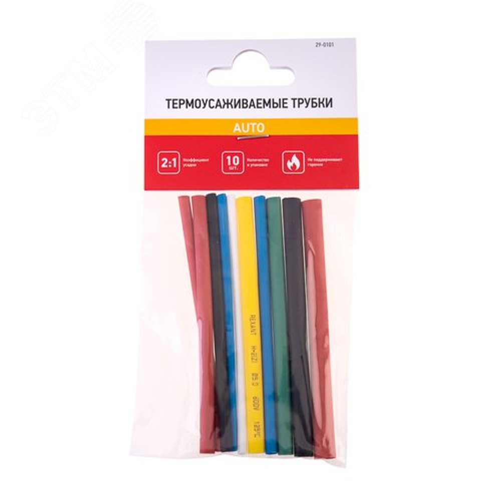 Набор термоусадочных трубок ТУТнгN1 АВТО 0101