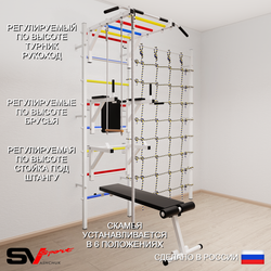 Шведская стенка Sv Sport 5660 (Турник рукоход/Брусья/Стойка/Скамья/Канат/Трапеция/Канатный лаз)