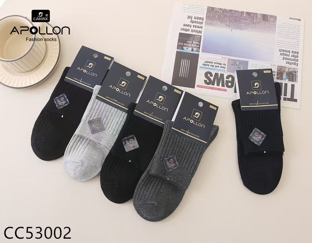 Носки мужские из хлопка в рубчик набор 10 пар