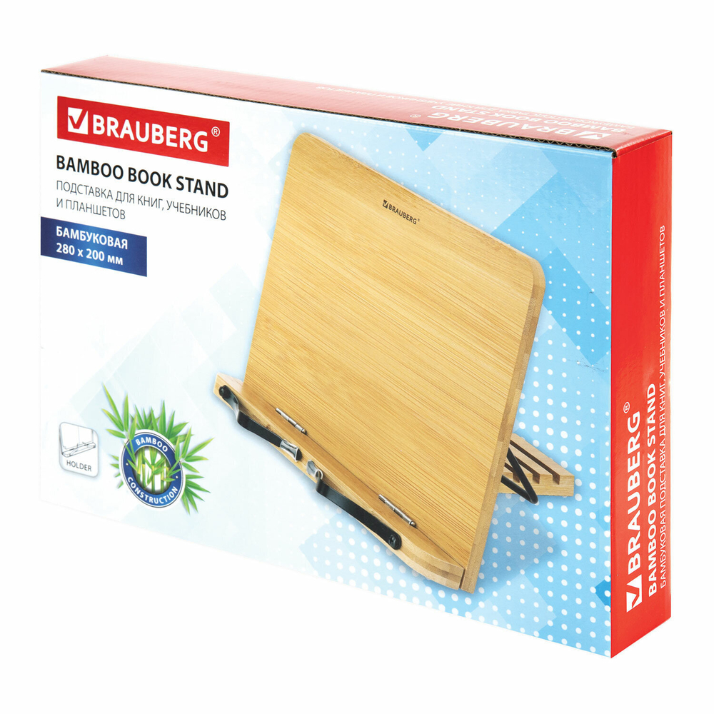 Подставка для книг и планшетов бамбуковая BRAUBERG 28х20 см регулируемый наклон