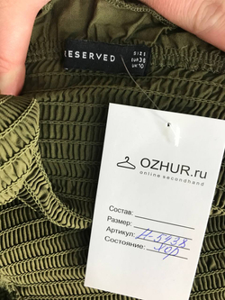 Платье Reserved летнее, маркировка 38, визуально 44 размер