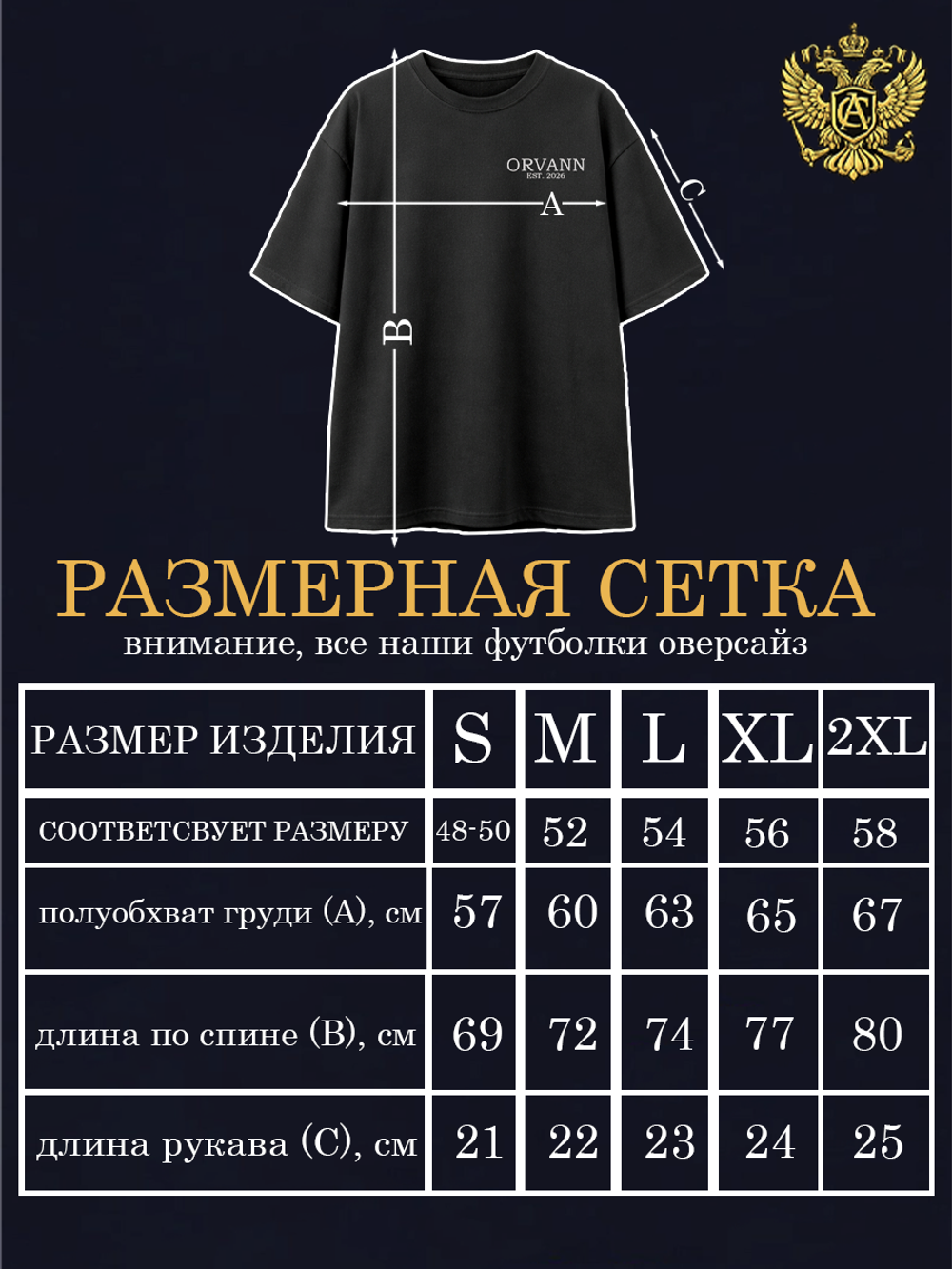 Футболка "Время созидать" белая