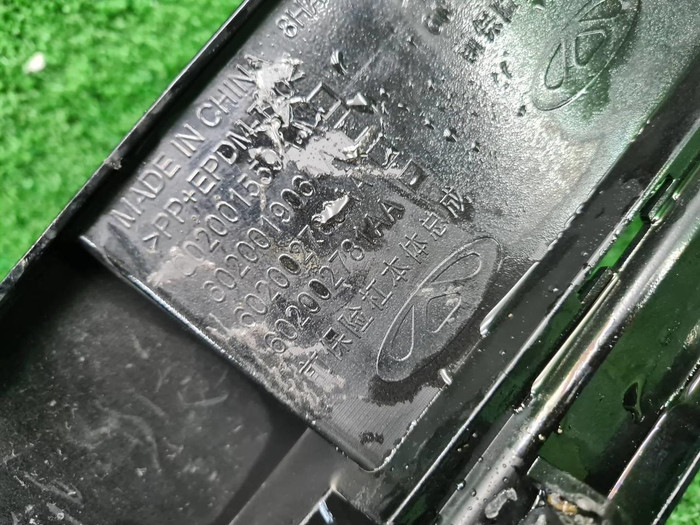 Бампер передний Omoda C5 (2022-н.в.)