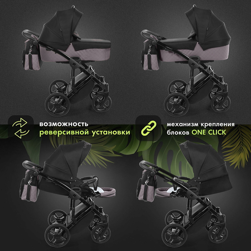 Детская коляска Nuovita Diamante 2 в 1 Viola / Фиолетовый