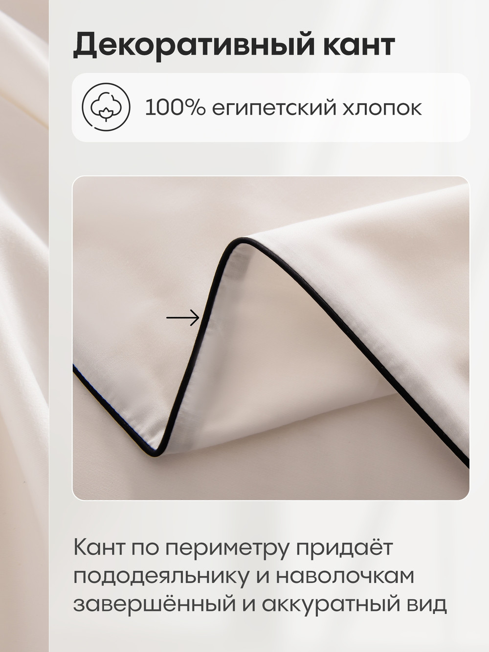 Комплект постельного белья на резинке Однотонный Сатин Элитный «Идеальная белизна»