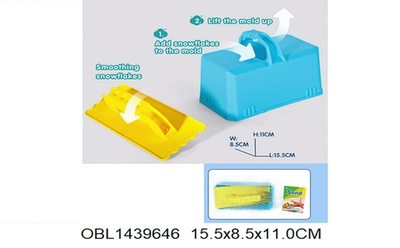 Форма для снега “Построй замок” 15,5*8,5*11см. HG-1124