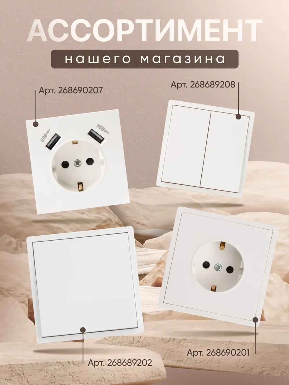 Рамка двойная для розеток и выключателей белая