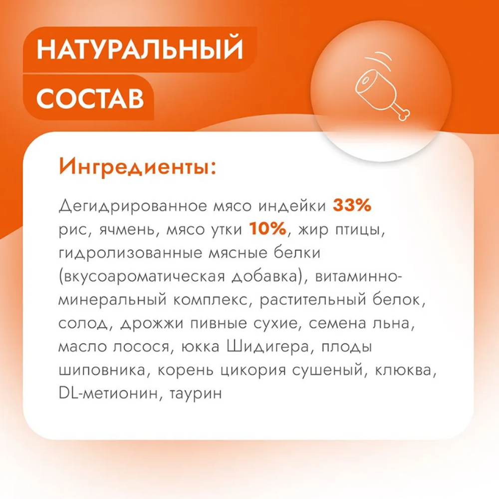 Сухой корм для кошек Best Dinner Adult Cat 1,5кг утка и клюква