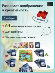 Имаджинариум Семиречье