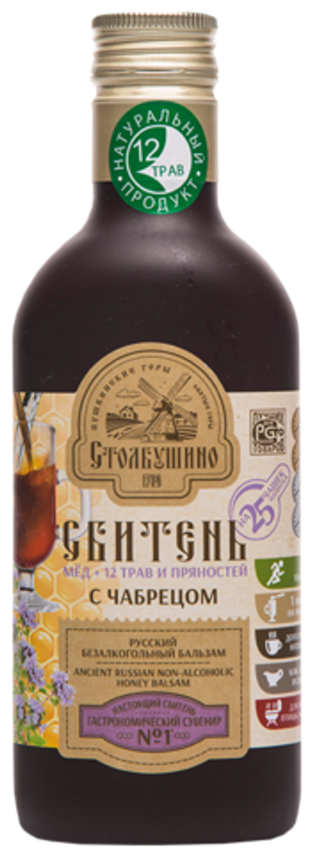 Сбитень с чабрецом 250мл Столбушино