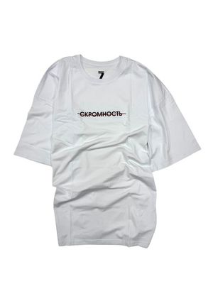 Футболка оверсайз(унисекс) СКРОМНОСТЬ