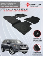 EVA коврики с бортами для автомобиля. Mitsubishi outlander 4