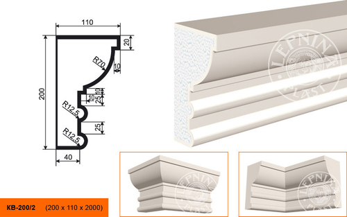 Фасадный карниз KB-200/2