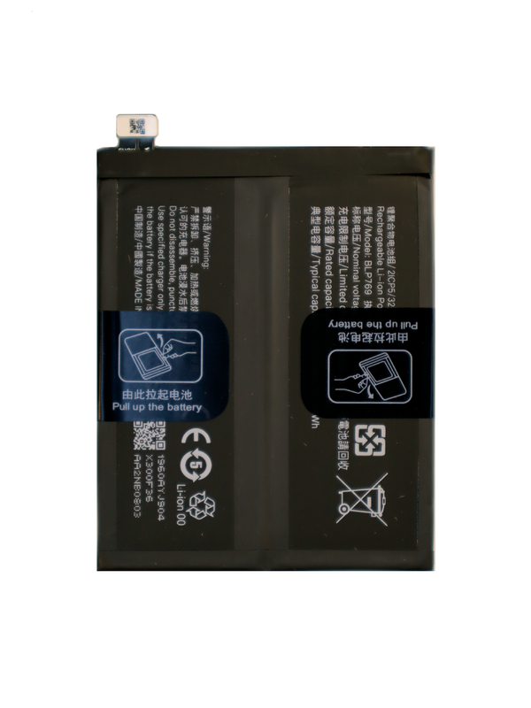 Аккумулятор для OPPO Find X2 4200 mAh (BLP769)