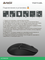 Мышь A4Tech Fstyler FG12S черный