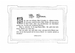 Дамский альбом с стихами и прозой | Нет автора