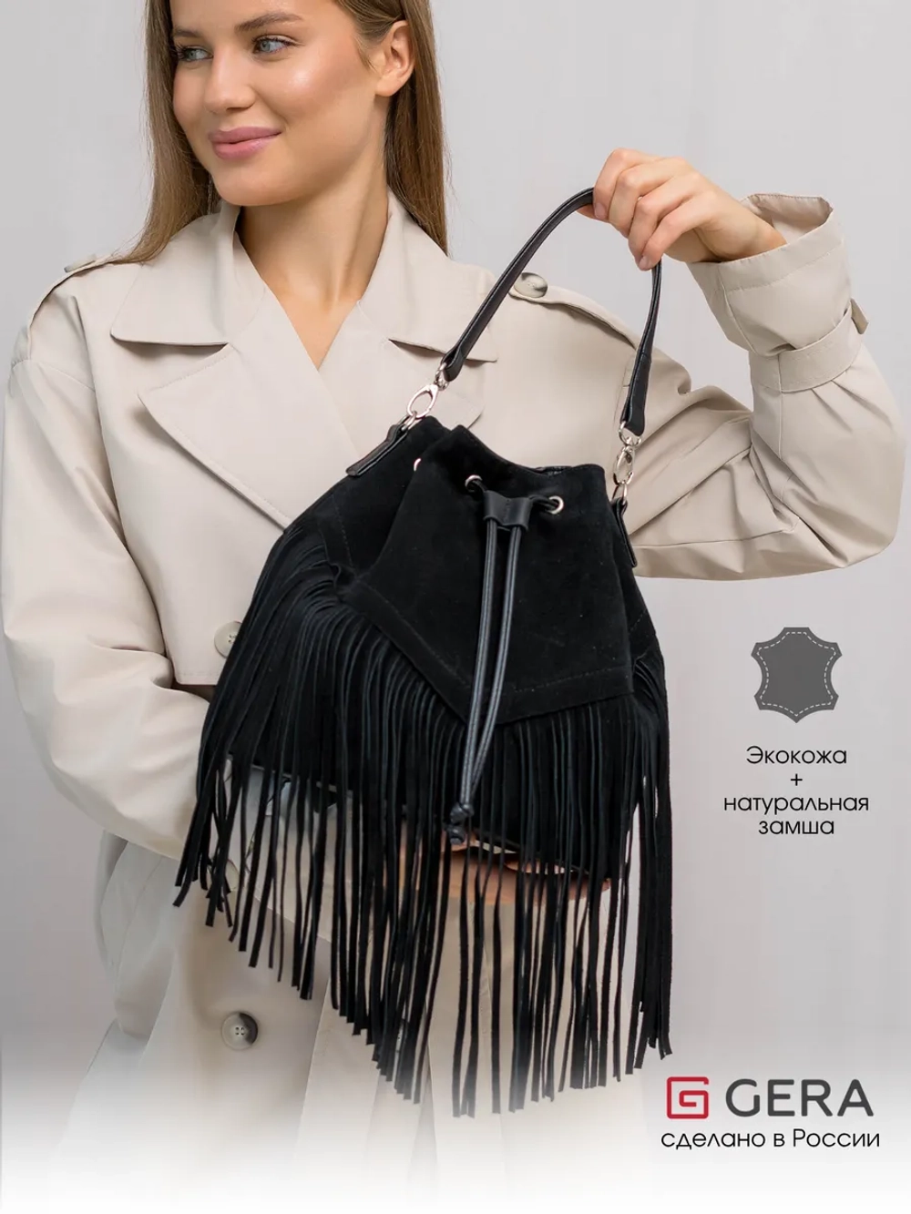 сумка через плечо тоут средняя натуральная замша