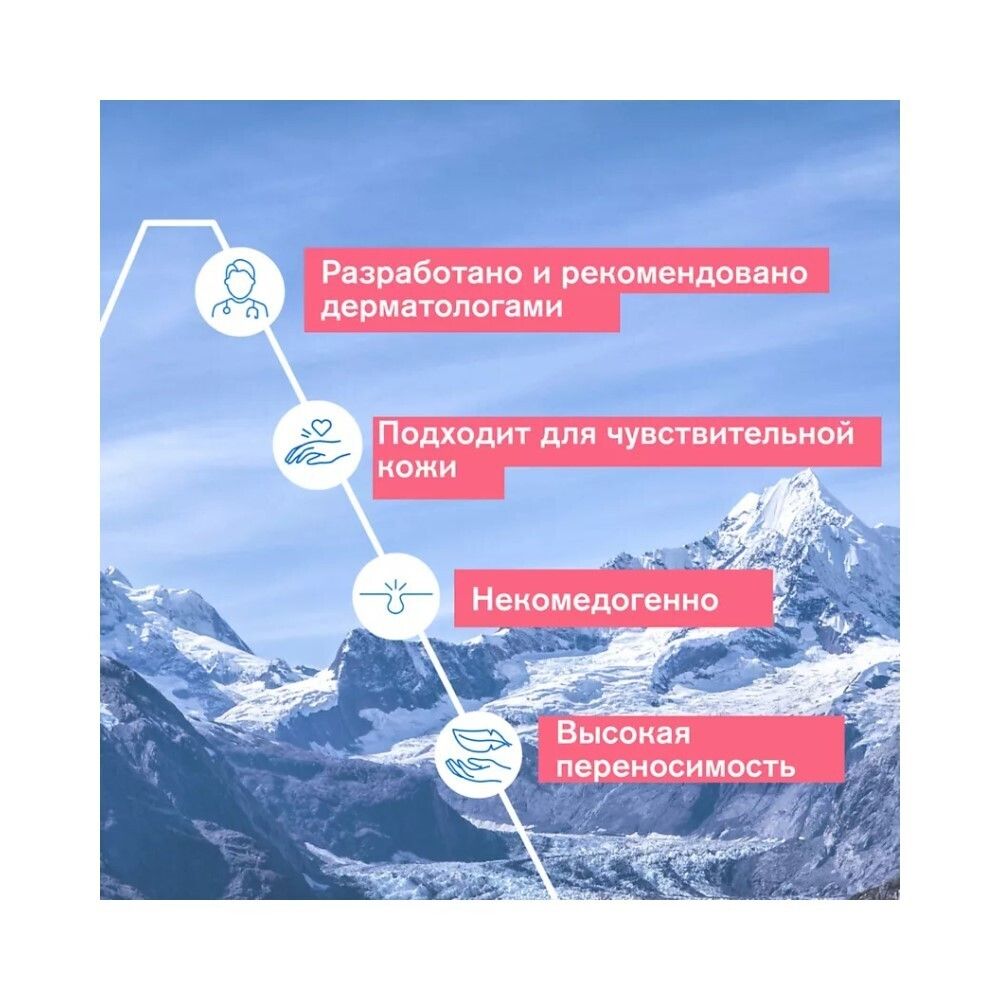 Uriage Roseliane Anti-Redness Rich Cream Насыщенный крем против покраснений, 50 мл