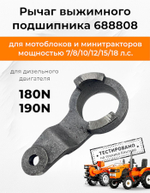 ТА-032-180N190N-Photoroom