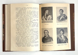 Мемуары графини Потоцкой (1794-1820). Перевод А. Н. Кудрявцевой. СПб.: Прометей, 1915 г.
