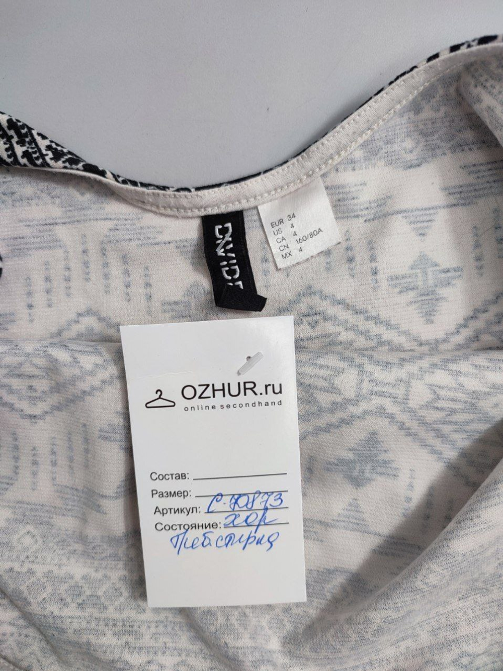 Платье H&M с принтом 40 размер