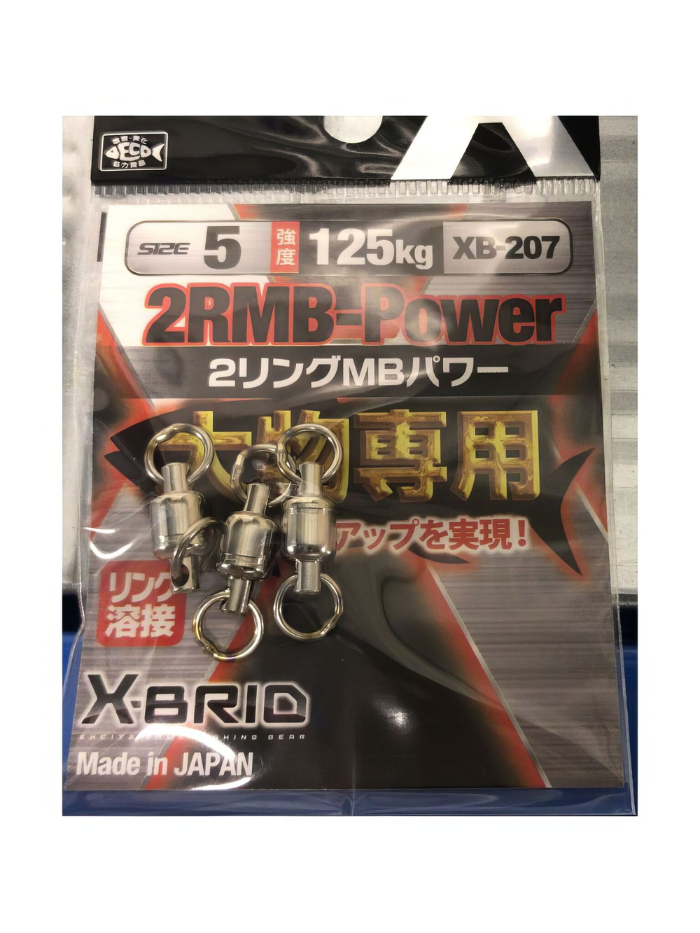 Вертлюг MORIGEN XB-207 #5