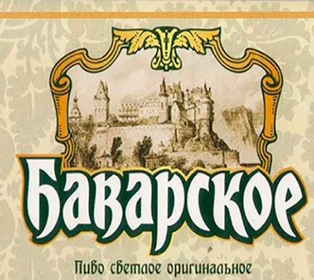 Пиво Афанасий Баварское / Afanasy Bavarskoe 30л - кег
