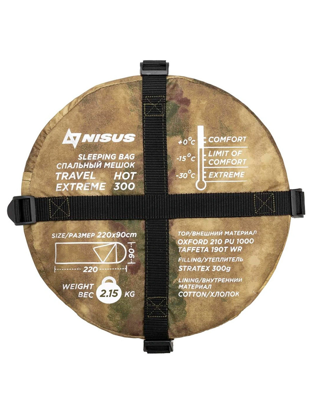 Спальный мешок с подогревом NISUS TRAVEL EXTREME HOT 300 (220х90) Stratex, КМФ (N-SB-S300-220x90-H)