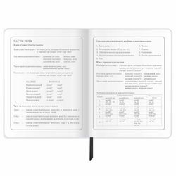 Дневник 1-4 класс 48 л., кожзам (гибкая), печать, фольга, ЮНЛАНДИЯ, "Football", 106159