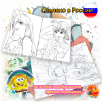 Раскраска Человек бензопила