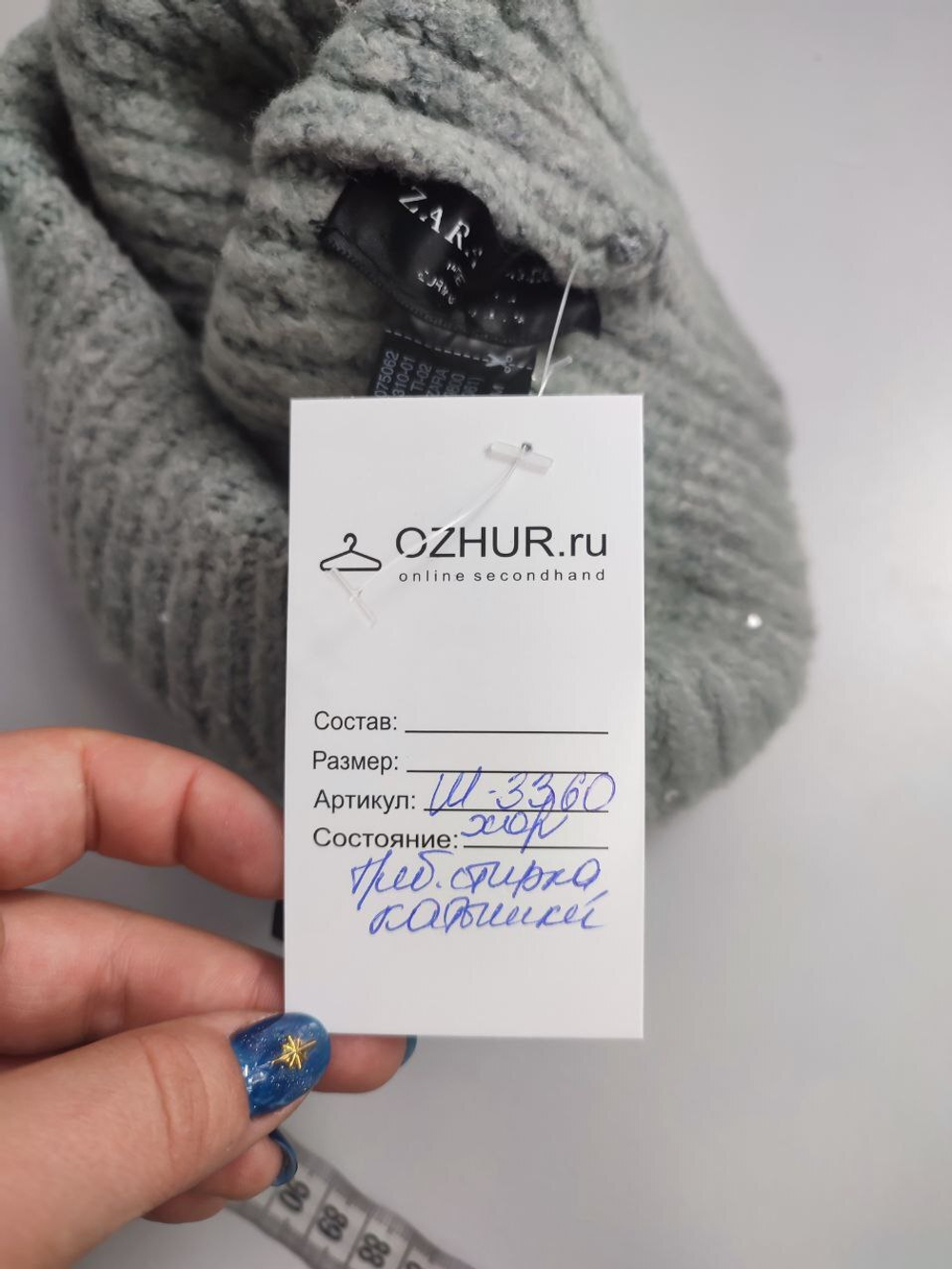 Шапка Zara вязаная