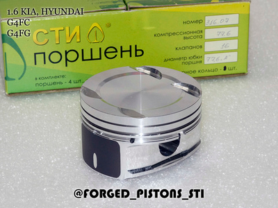Поршни СТИ KIA, Hyundai 1,6 G4FC, G4FG