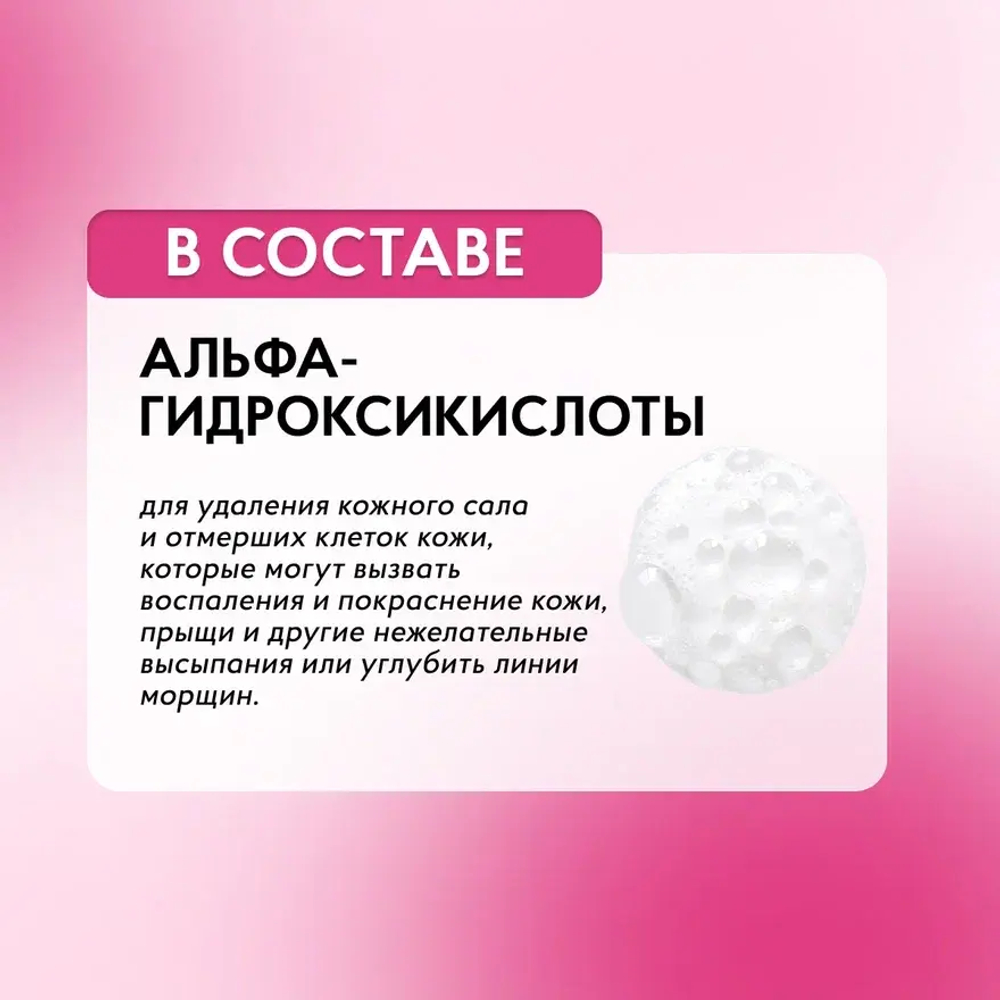 Набор №4 для легкой степени акне (комедональной)
