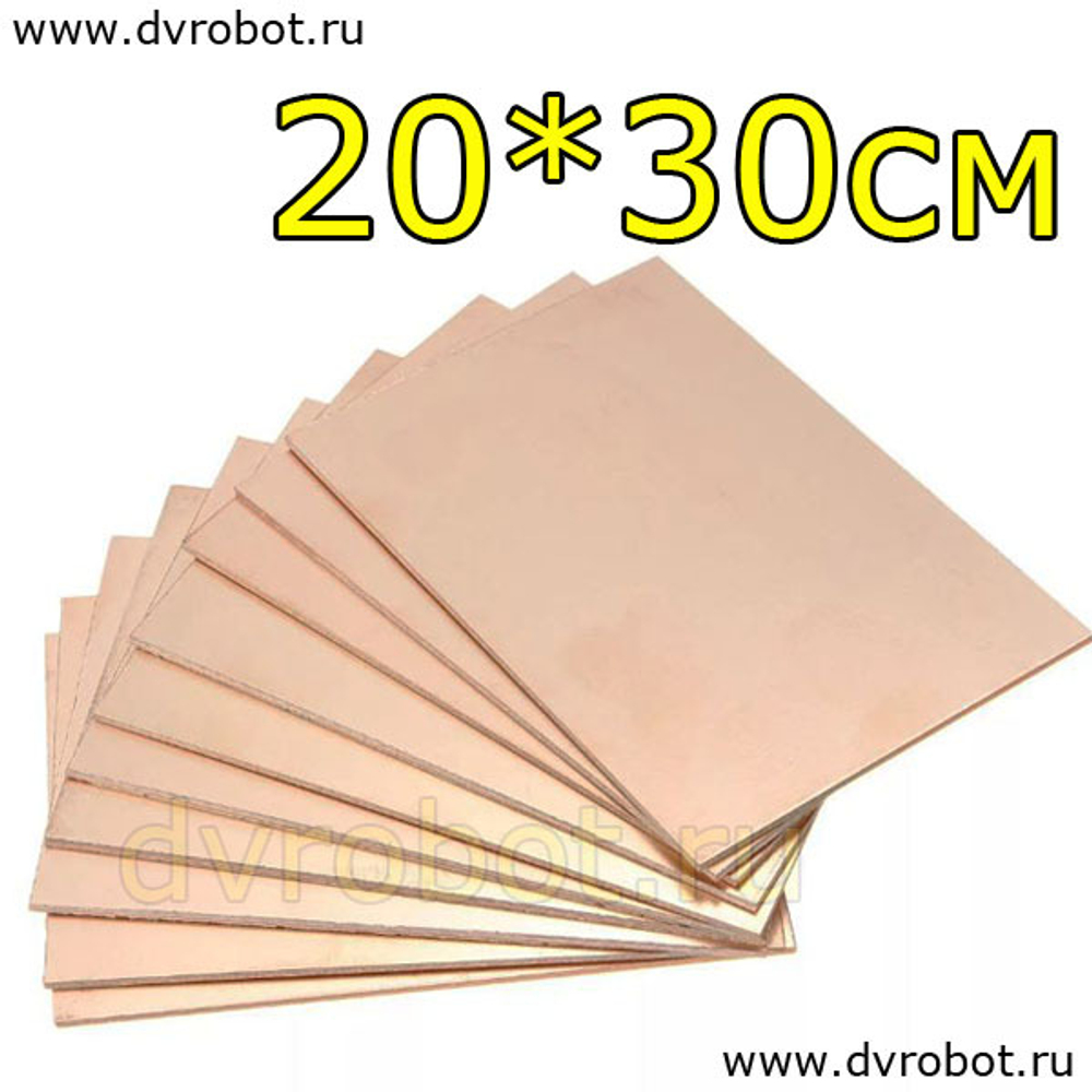 Медная плата 20*30см - 2.0