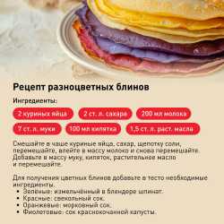 Сковорода для блинов Tefal Just 22 см 04210522
