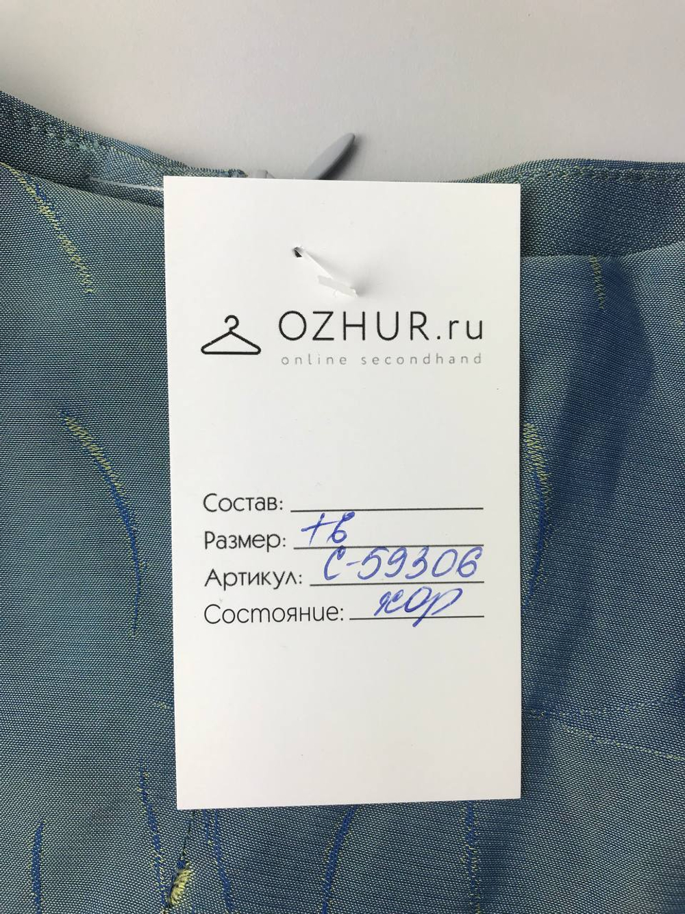 Блузка Caterina с коротким рукавом 44 размер