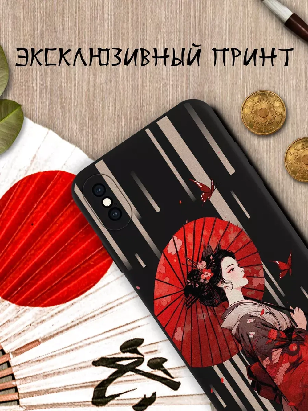 Чехол на iPhone Xs Max с 3D принтом