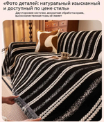 Покрывало на диван