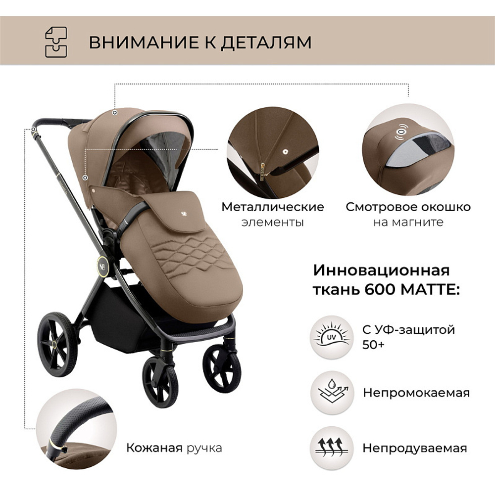 Детская коляска Sweet Baby Elegante 2 в 1 427211